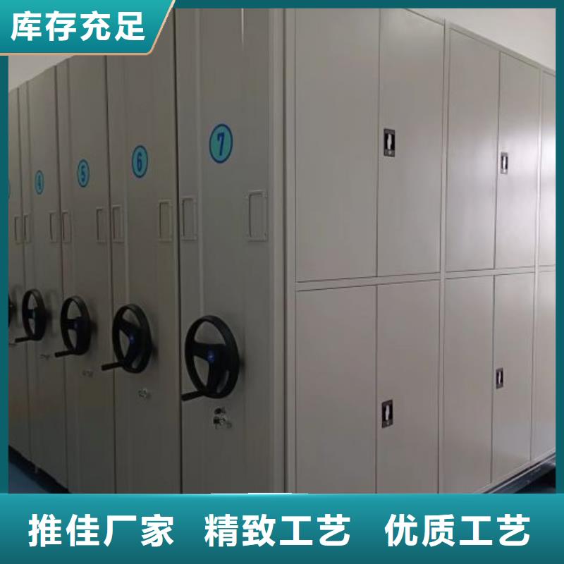 追求至善【泽信】昌江县手动档案密集柜