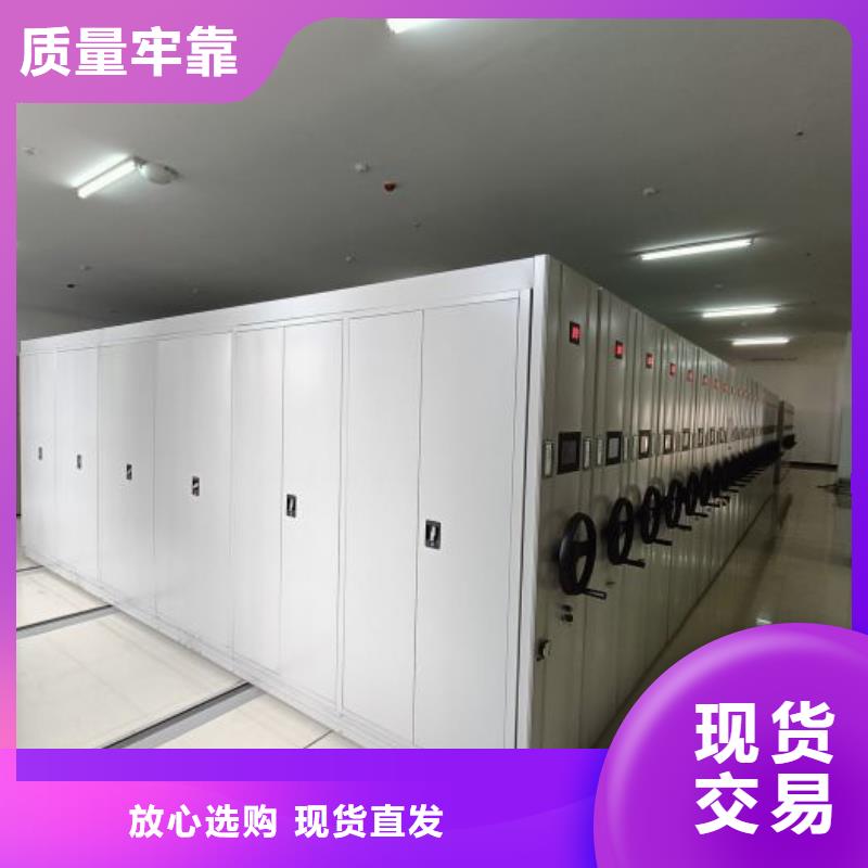 使用说明【泽信】档案室资料密集架