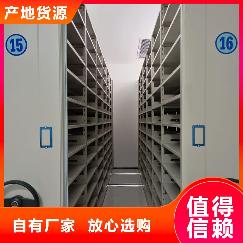如何选择【泽信】电动密集架