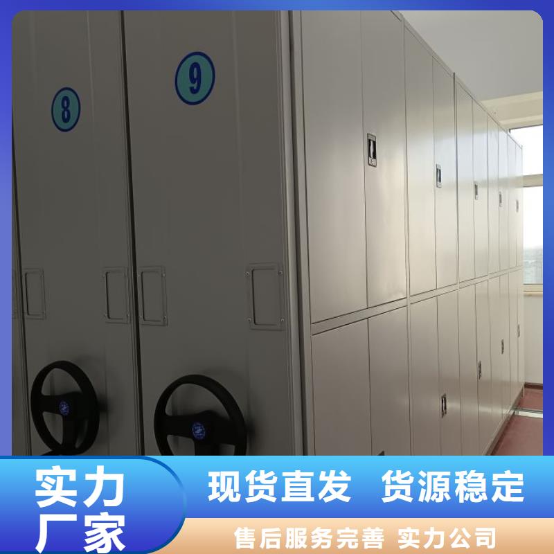 档案存放柜品质优良