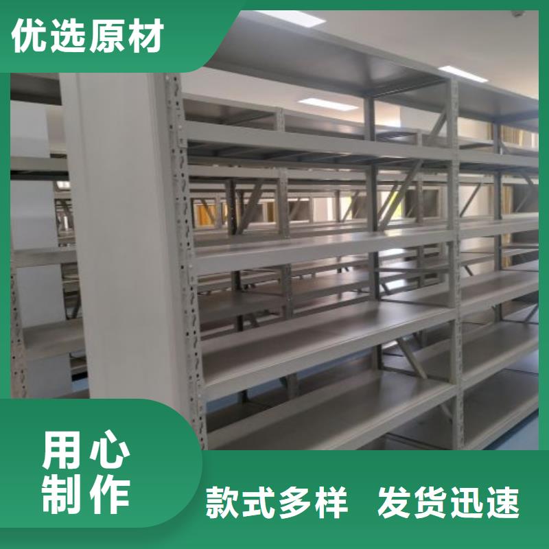 十年质保【泽信】档案移动柜