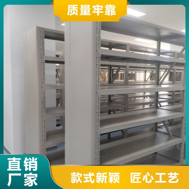 产品使用的注意事项【泽信】活动密集架