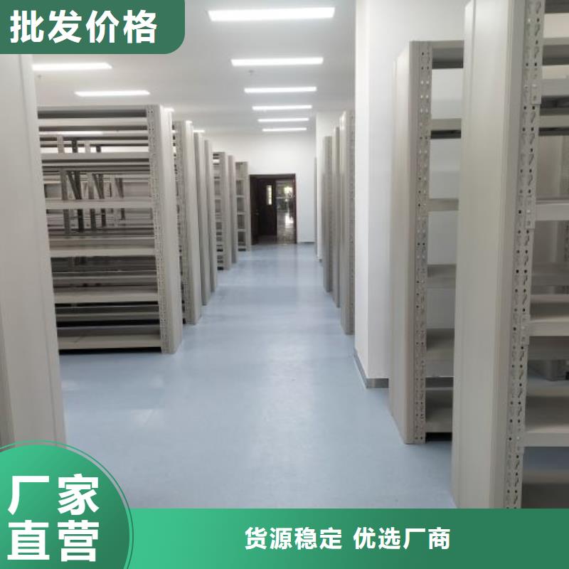 追求至善【泽信】昌江县手动档案密集柜