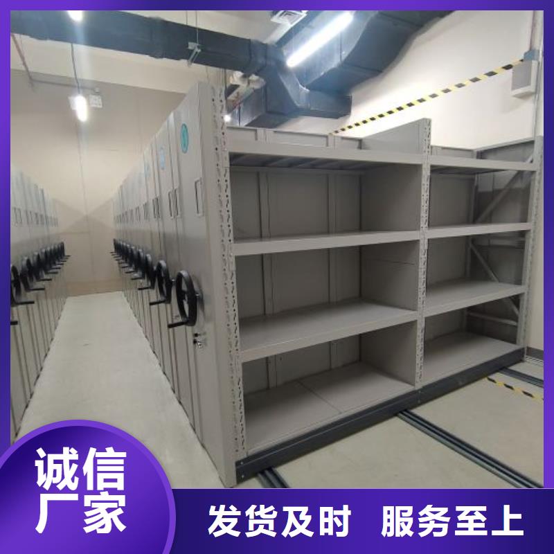 行业的发展现状及方案【泽信】档案移动密集柜