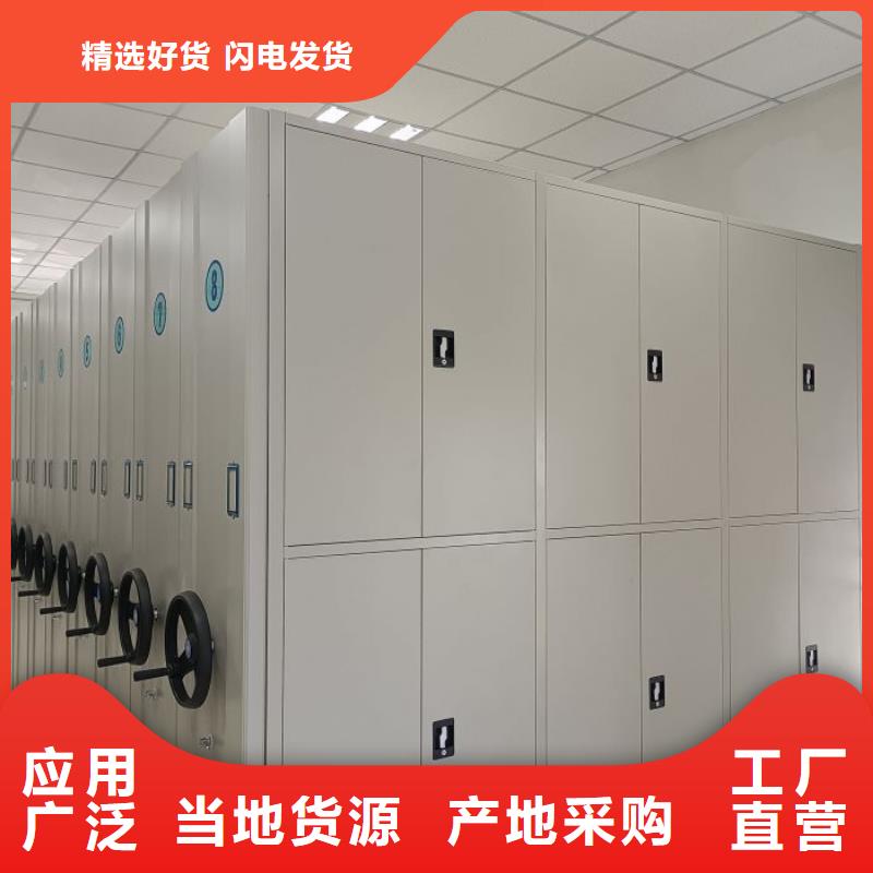 档案资料库密集柜24小时发货