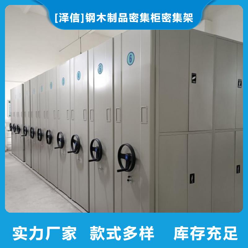 档案资料库密集柜24小时发货