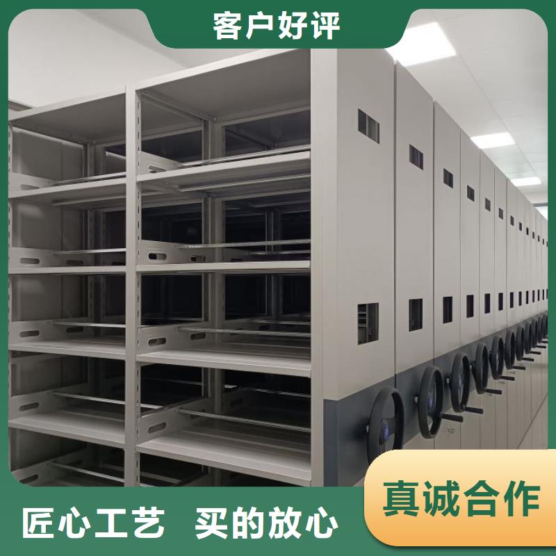 增创优势【泽信】图纸密集架