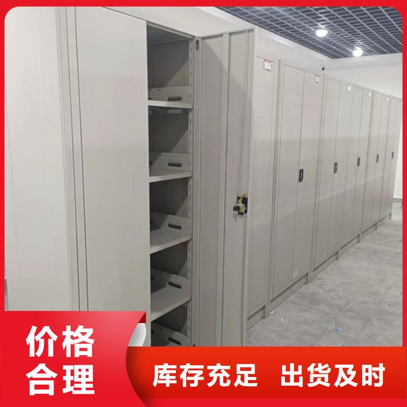 定制批发【泽信】手动型密集架