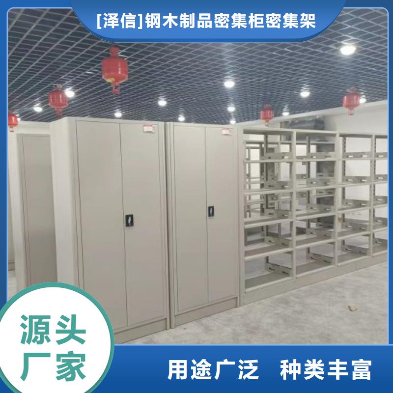 上门安装【泽信】临高县智能回转档案柜