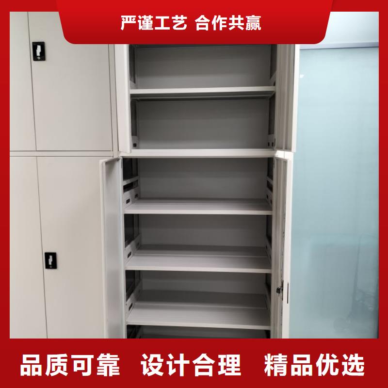 十年质保【泽信】档案移动柜