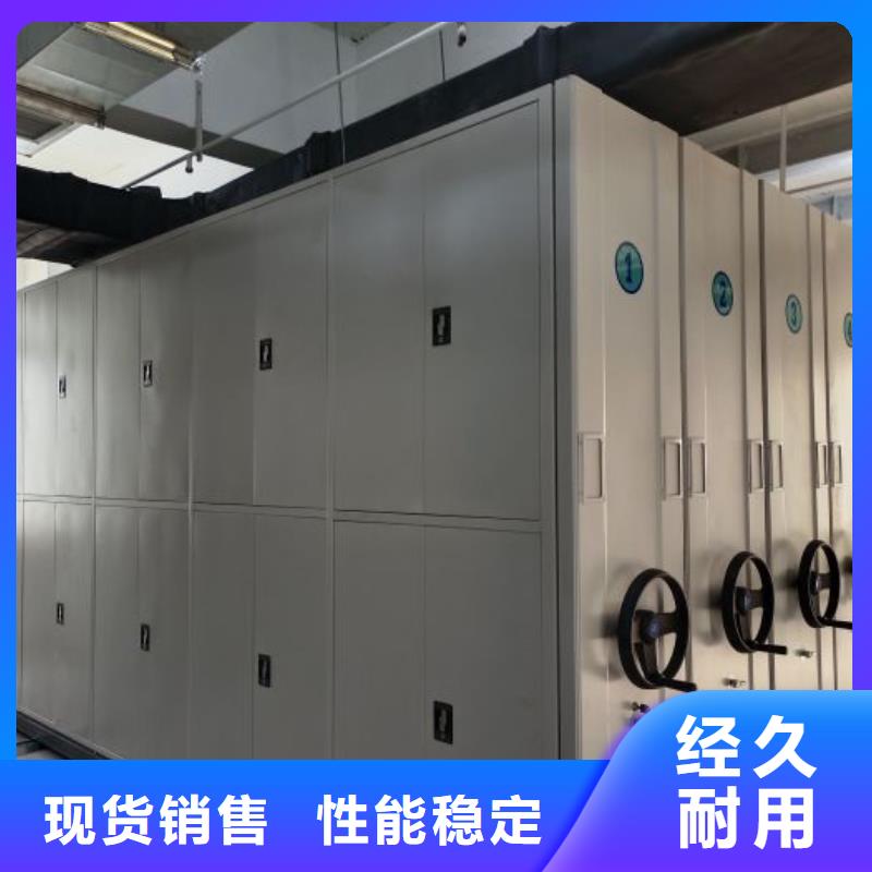 十年质保【泽信】档案移动柜