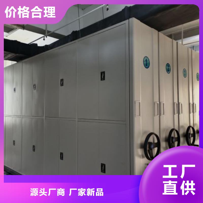 十年质保【泽信】档案移动柜