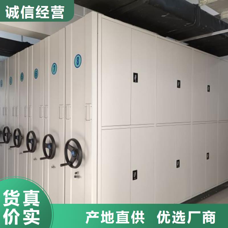 十年质保【泽信】档案移动柜