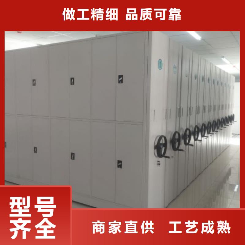 十年质保【泽信】档案移动柜