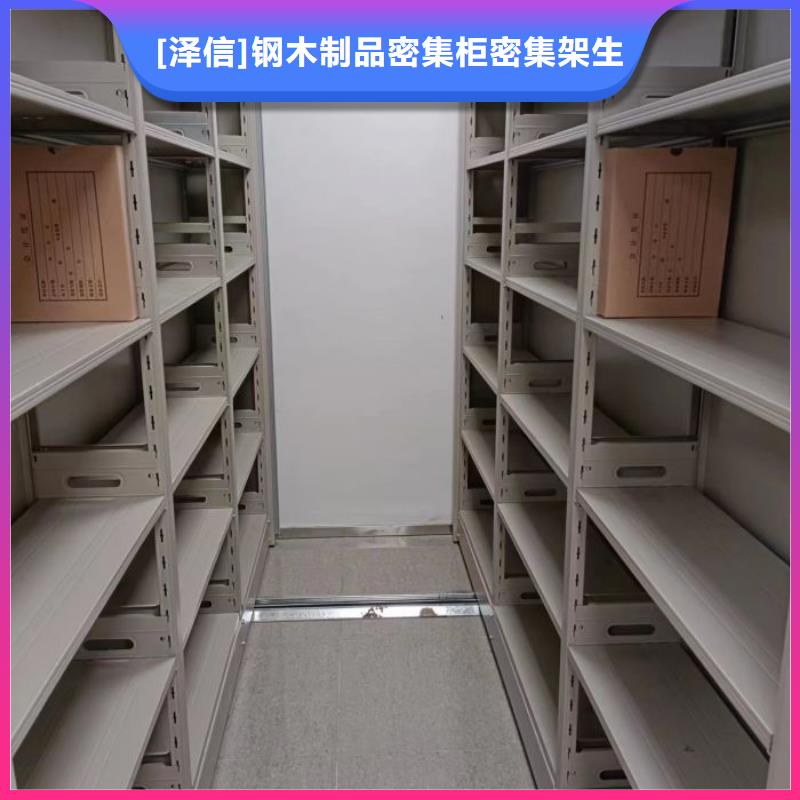 销售电话多少【泽信】活动式密集架