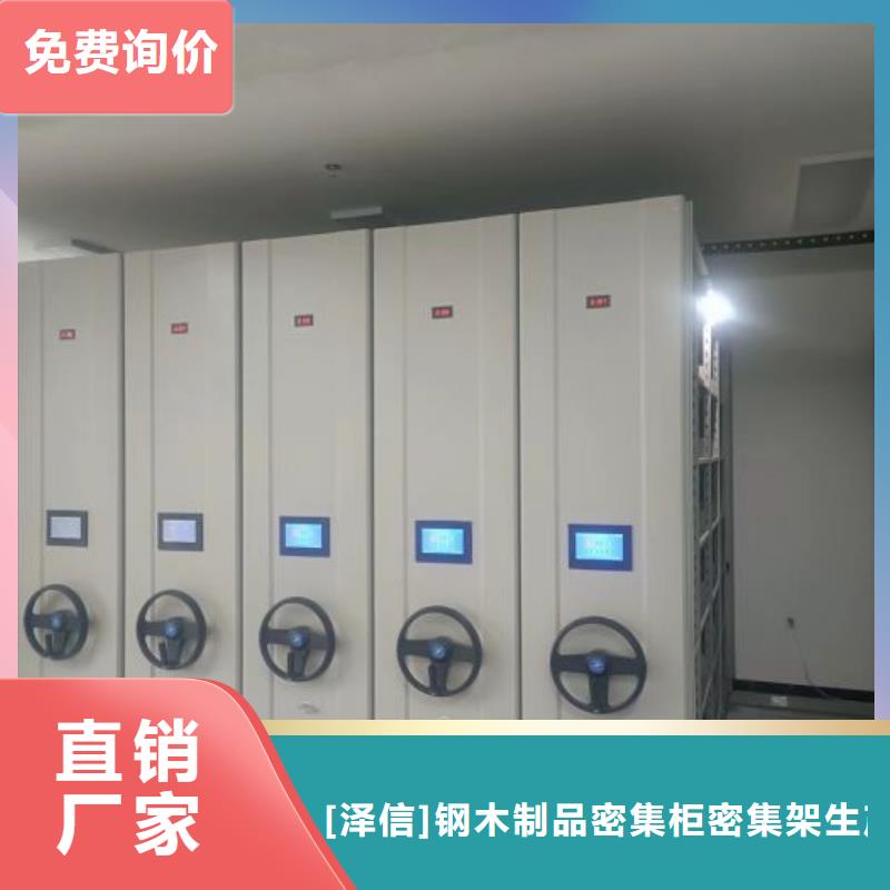 来电详谈【泽信】放档案的柜子