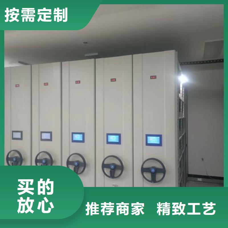 促销价【泽信】密集书柜