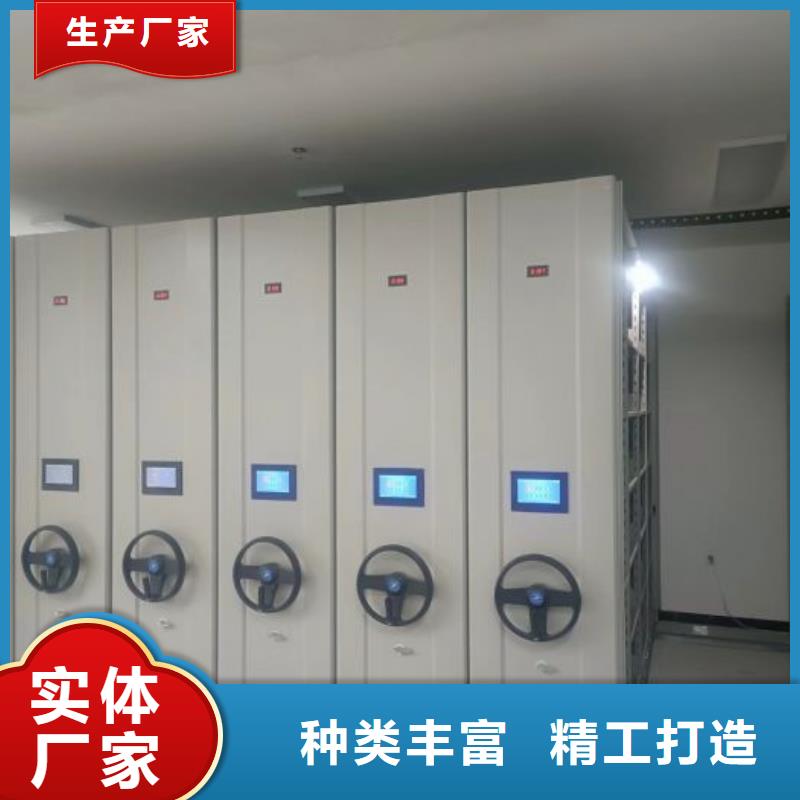 定制多少钱【泽信】密集式移动档案柜