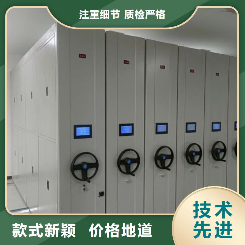 改造升级【泽信】密集型档案移动柜