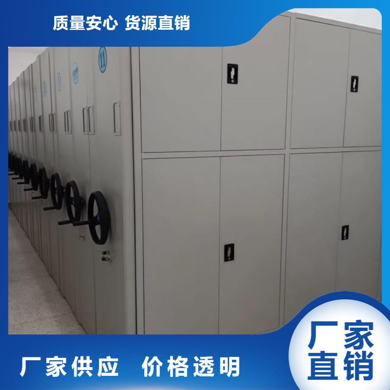 定制多少钱【泽信】密集式移动档案柜