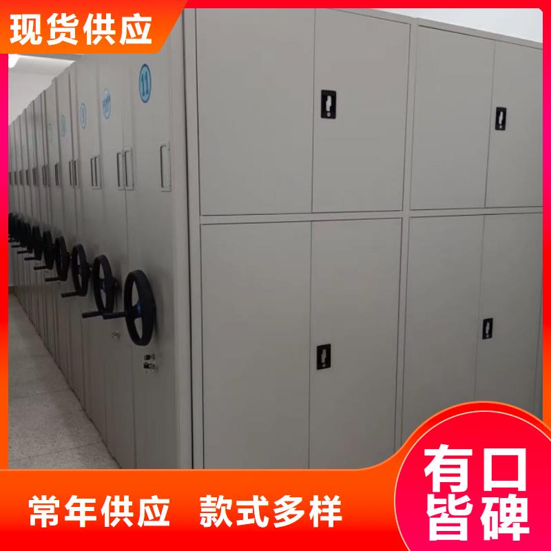 改造升级【泽信】密集型档案移动柜