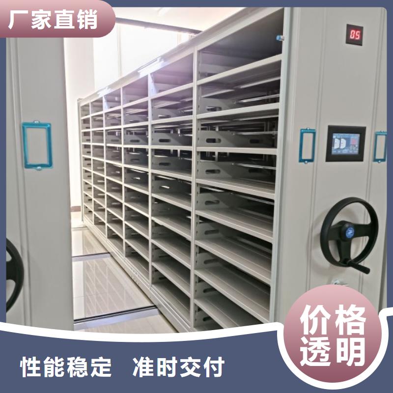 服务优先【泽信】移动式密集档案橱