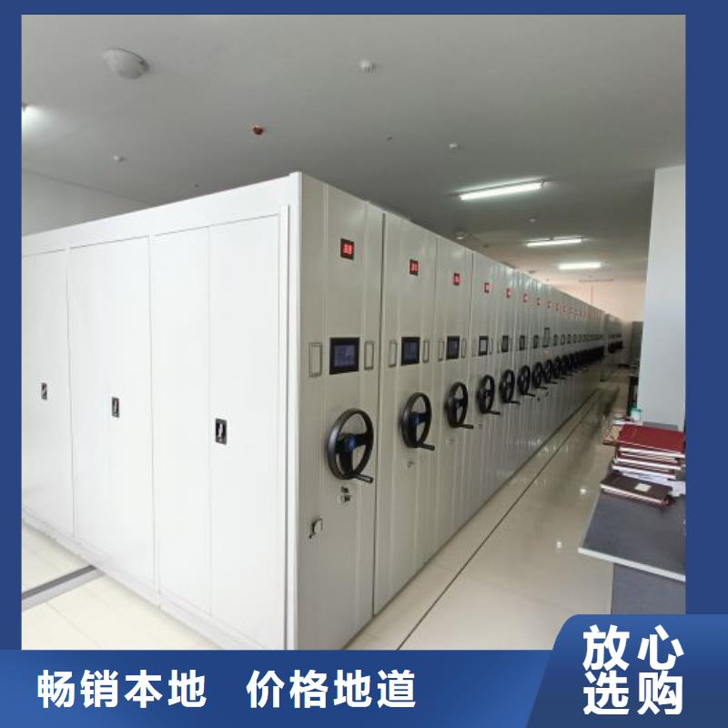型号齐全【泽信】密集电动智能档案架