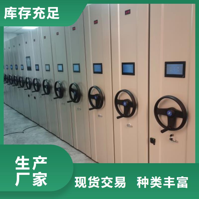 销售价【泽信】人事档案密集架