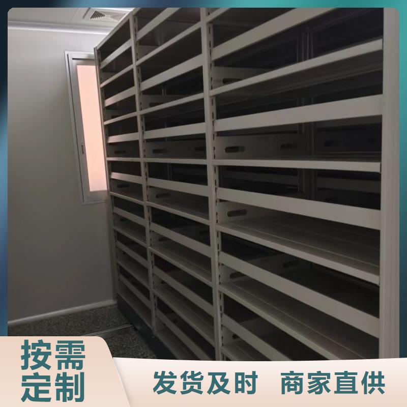 常见故障及处理方法【泽信】密集柜档案架