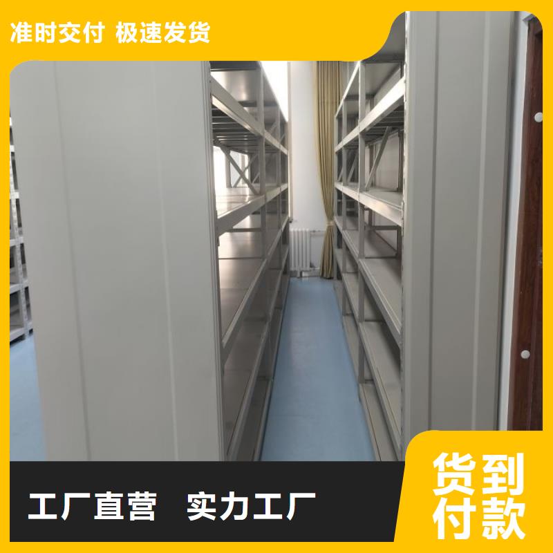 增创效益【泽信】圆盘式手动密集柜