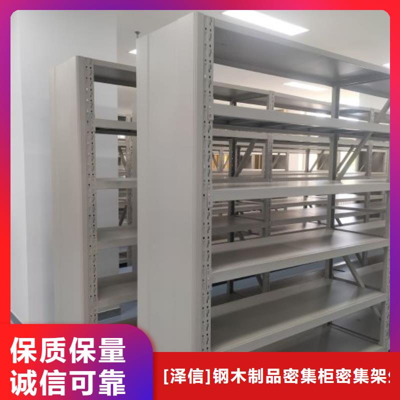 增创效益【泽信】圆盘式手动密集柜