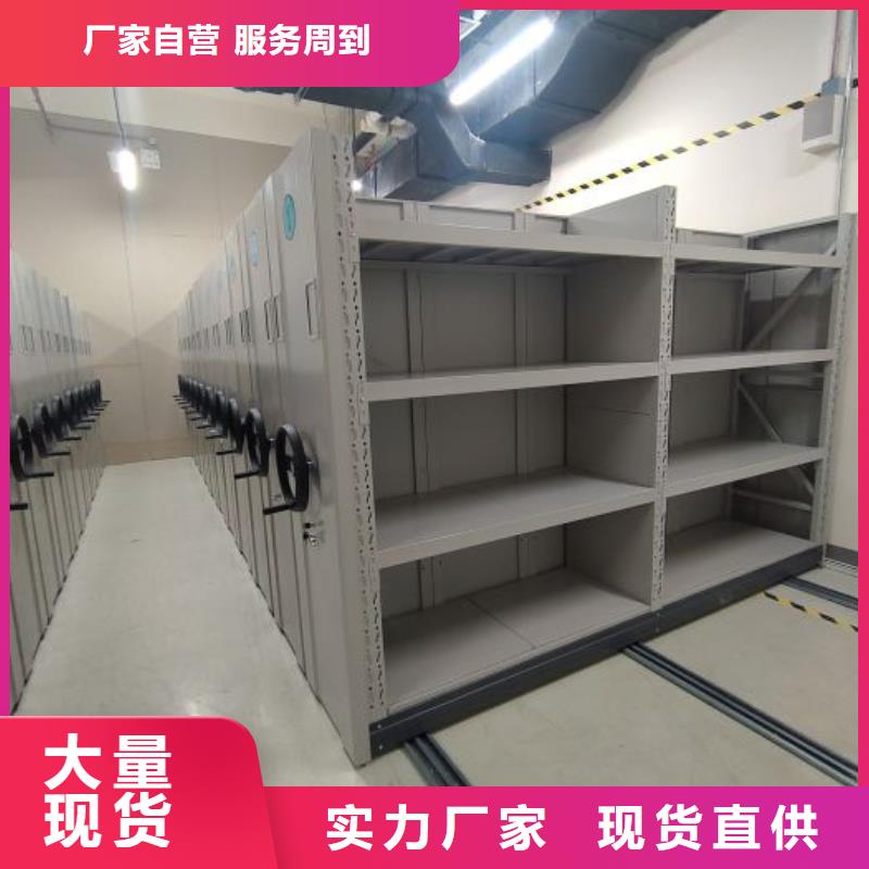 促销价【泽信】密集书柜