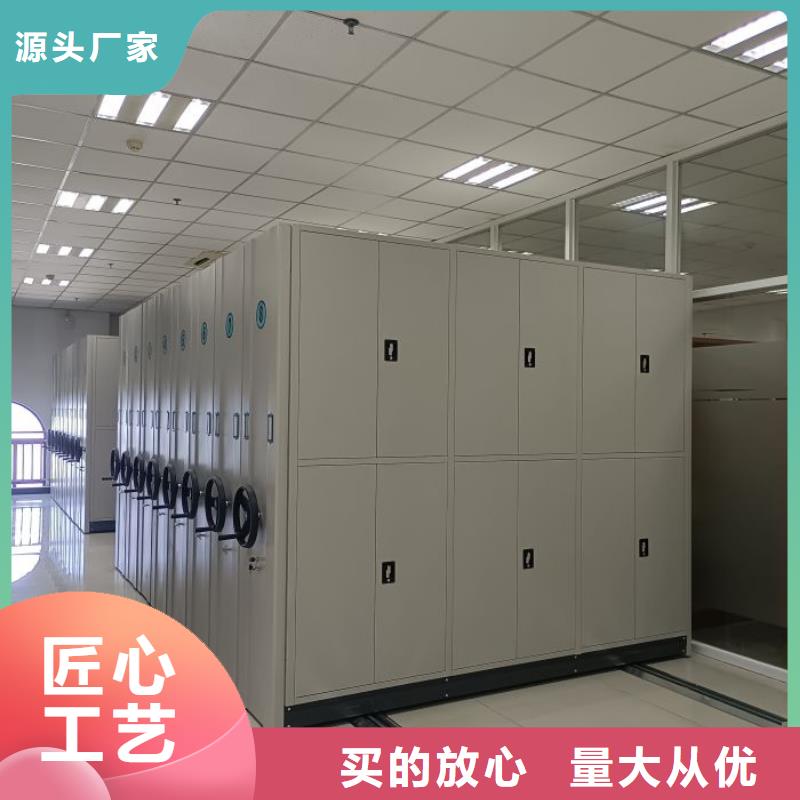 厂家的好处和积影响【泽信】手动移动档案柜