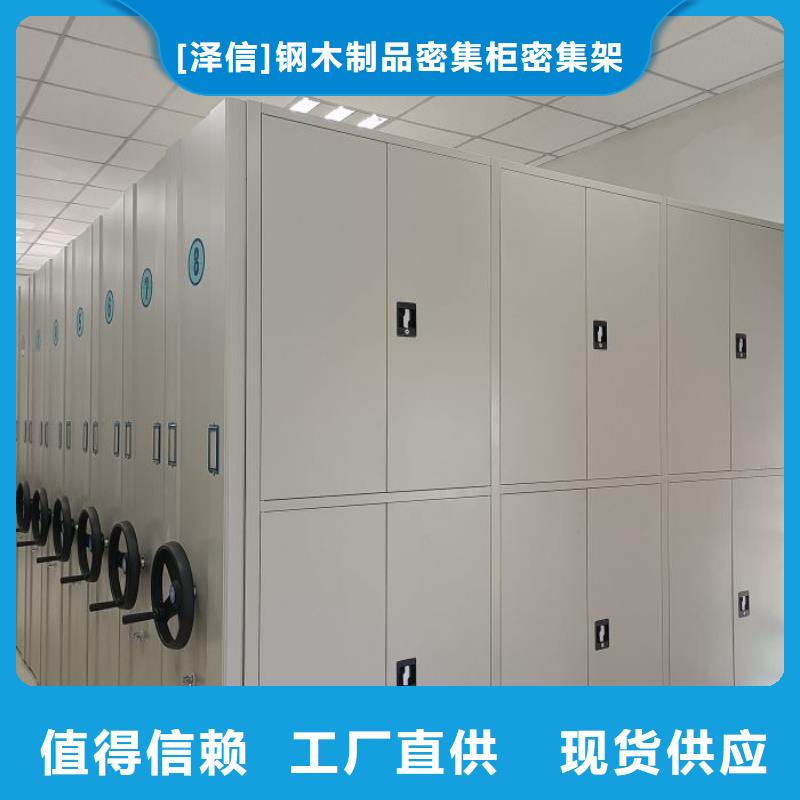 深耕市场【泽信】普通密集架