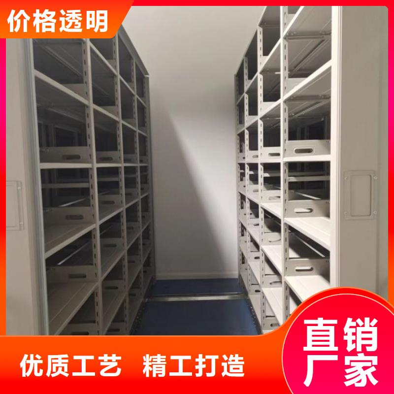 定制多少钱【泽信】密集式移动档案柜