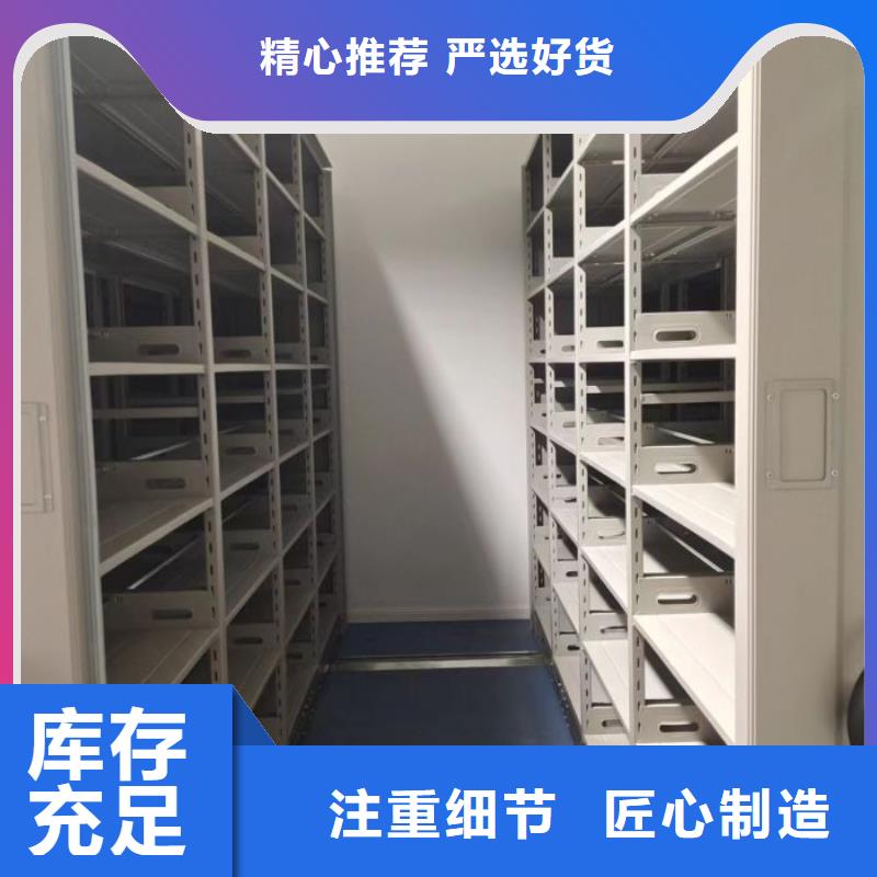 代理商报价【泽信】智能电动密集书架