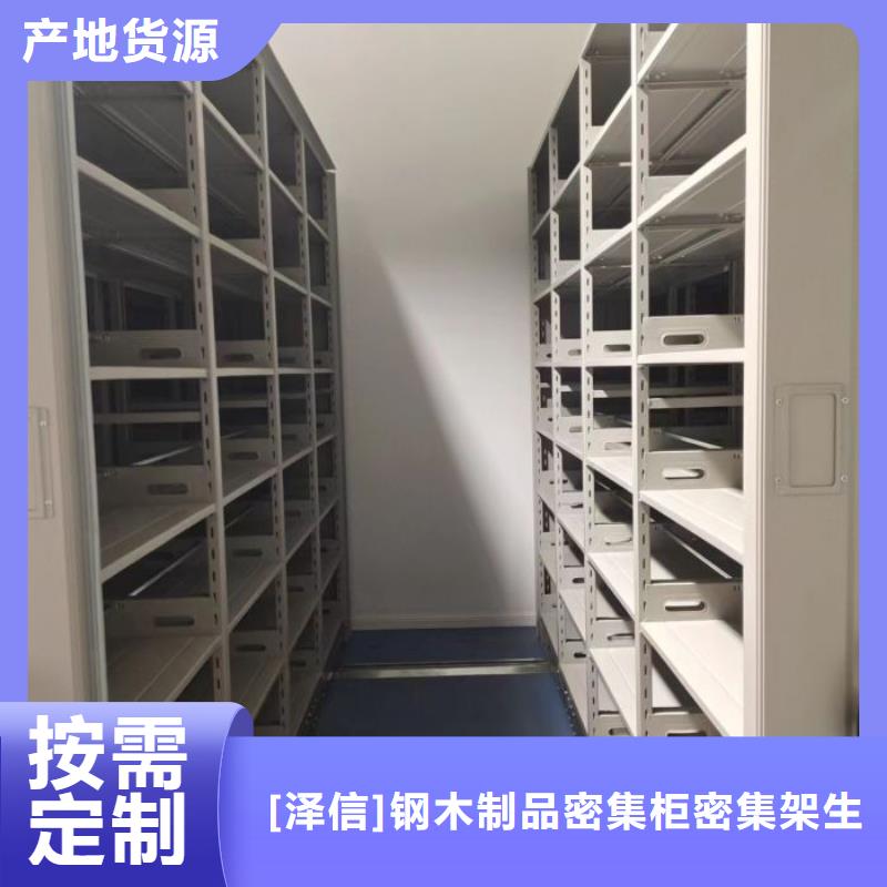 产业市场发展将趋于平稳增长【泽信】密集档案柜