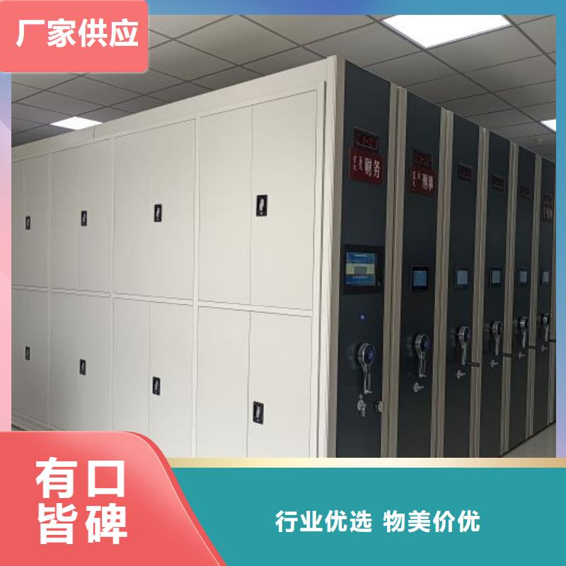 以客为尊【泽信】电脑密集柜