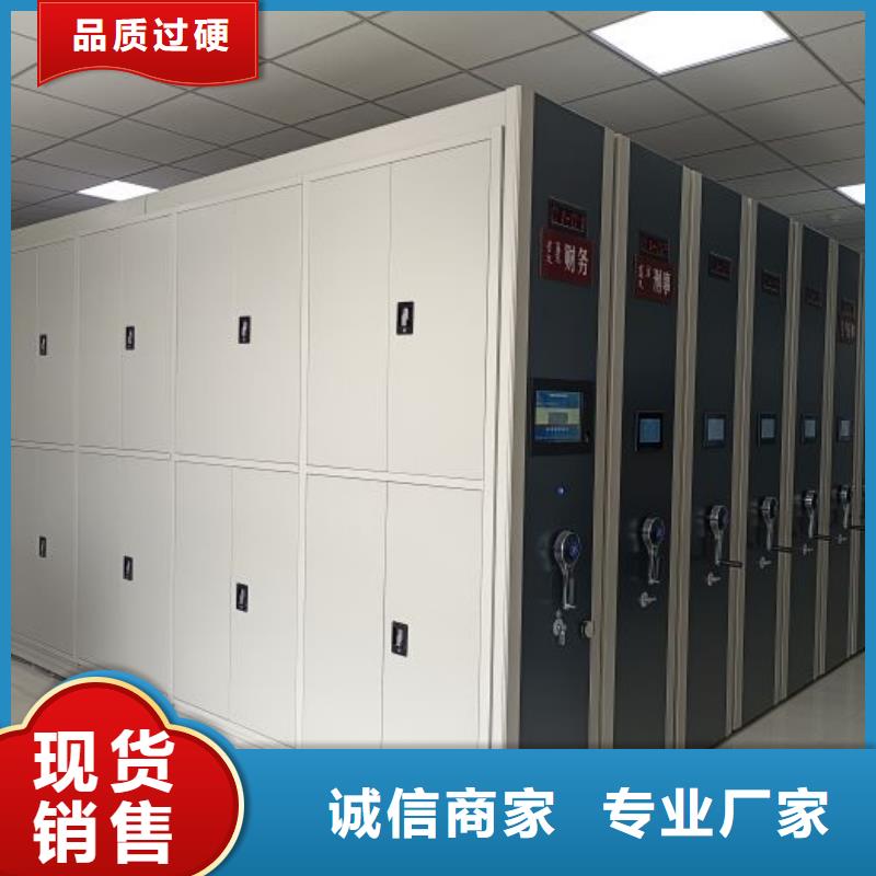 行业营销渠道开发方式【泽信】手动式密集柜