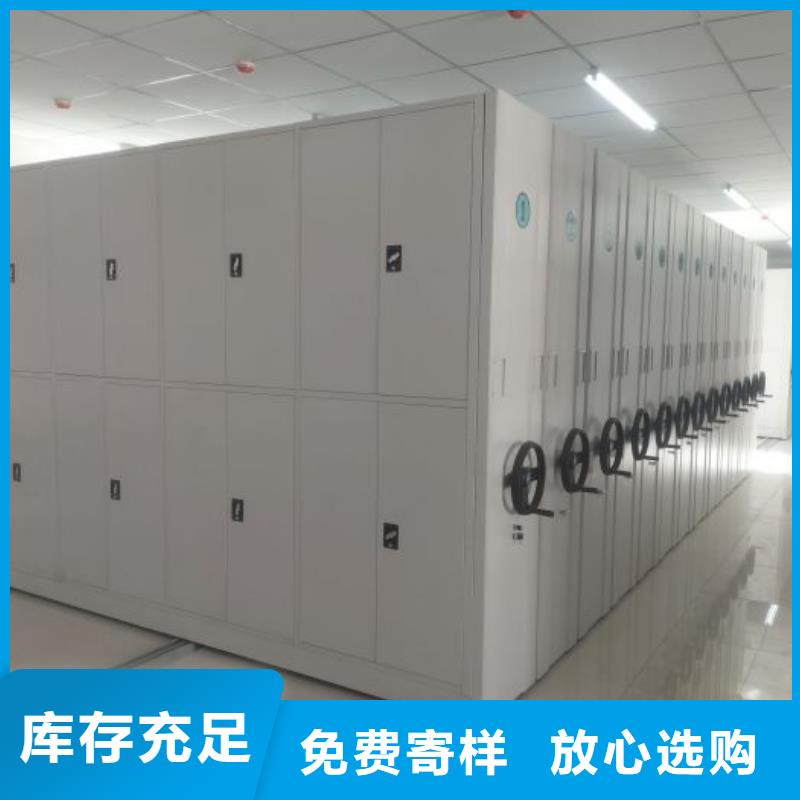 产品的性能与使用寿命【泽信】定安县移动式密集档案橱