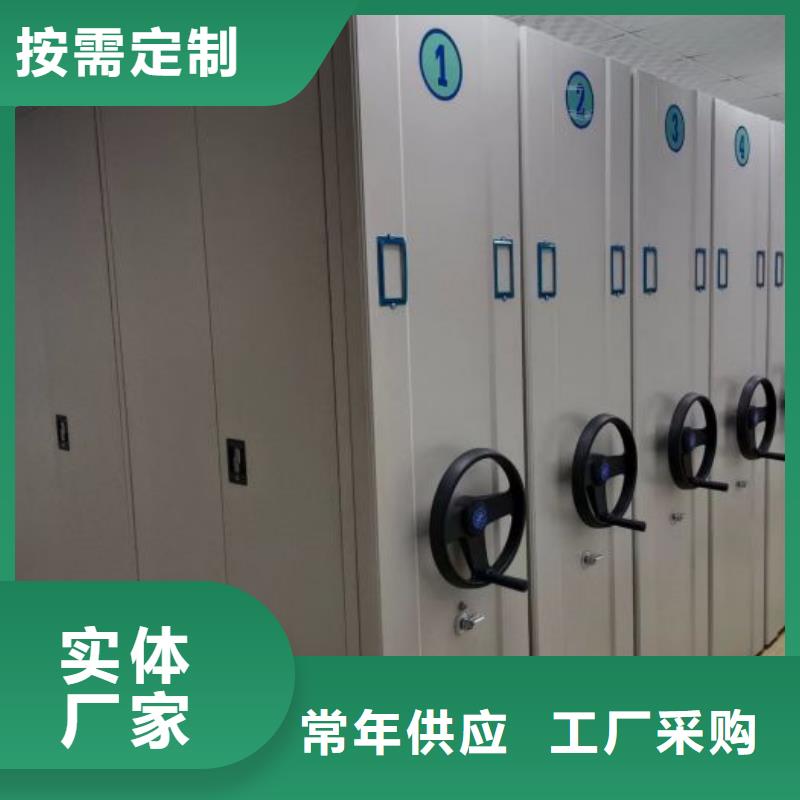 产品的性能与使用寿命【泽信】定安县移动式密集档案橱