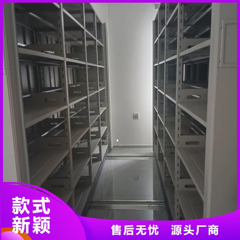 诚信【泽信】智能档案柜