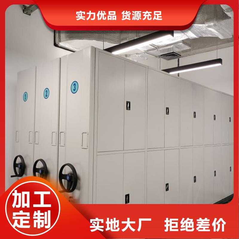 深耕市场【泽信】普通密集架
