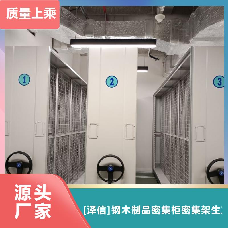 来电详谈【泽信】放档案的柜子