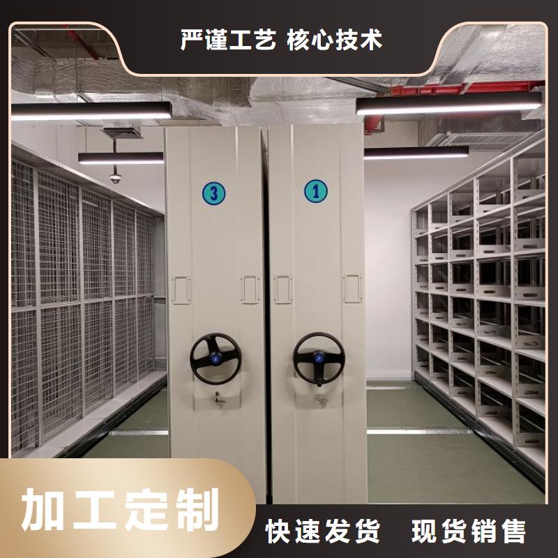产品的性能与使用寿命【泽信】定安县移动式密集档案橱