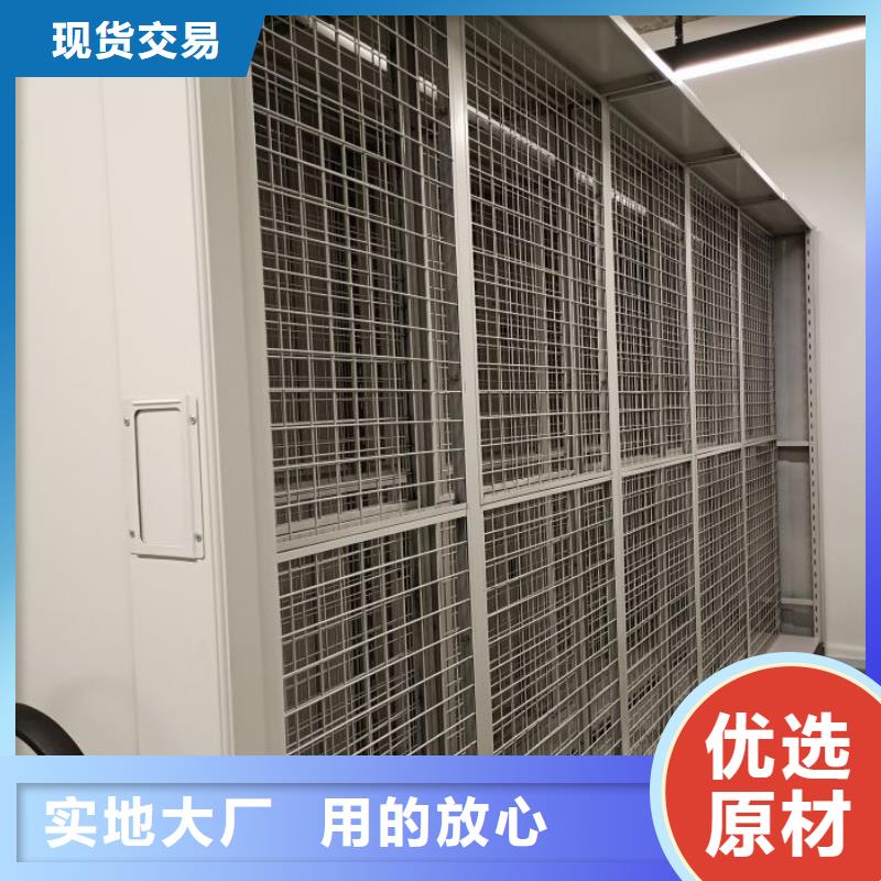 代理商报价【泽信】智能电动密集书架