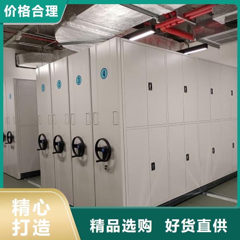 采购档案库房移动密集柜【无中间商】