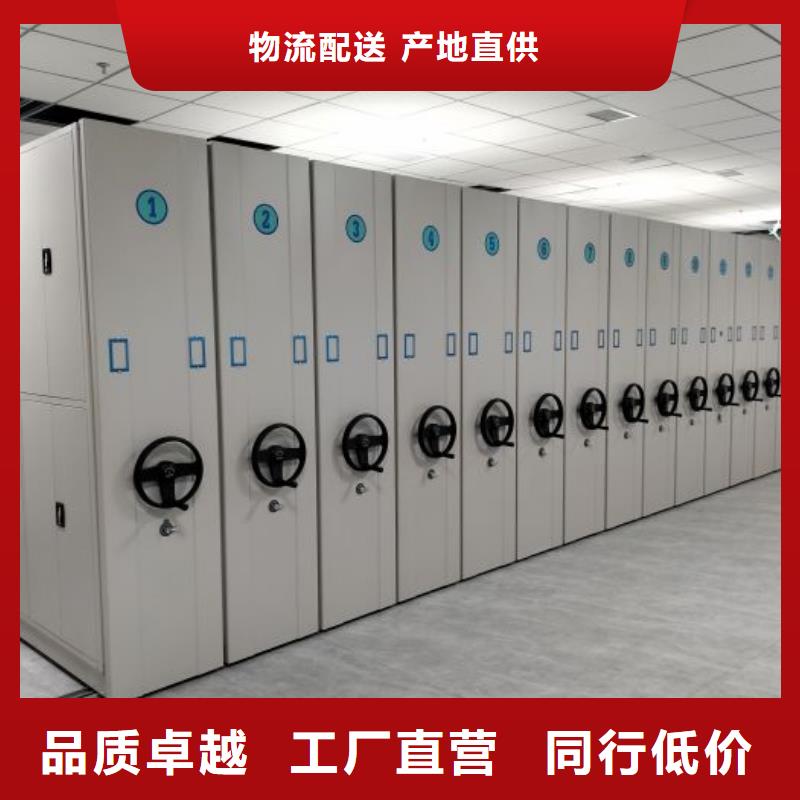 定制多少钱【泽信】密集式移动档案柜
