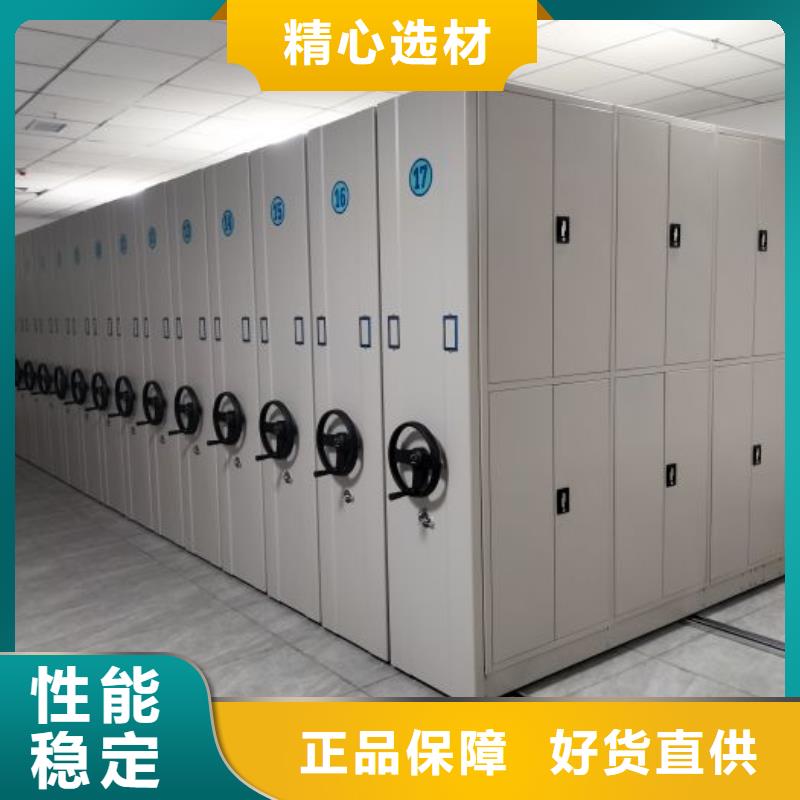 如何选择【泽信】档案资料密集柜