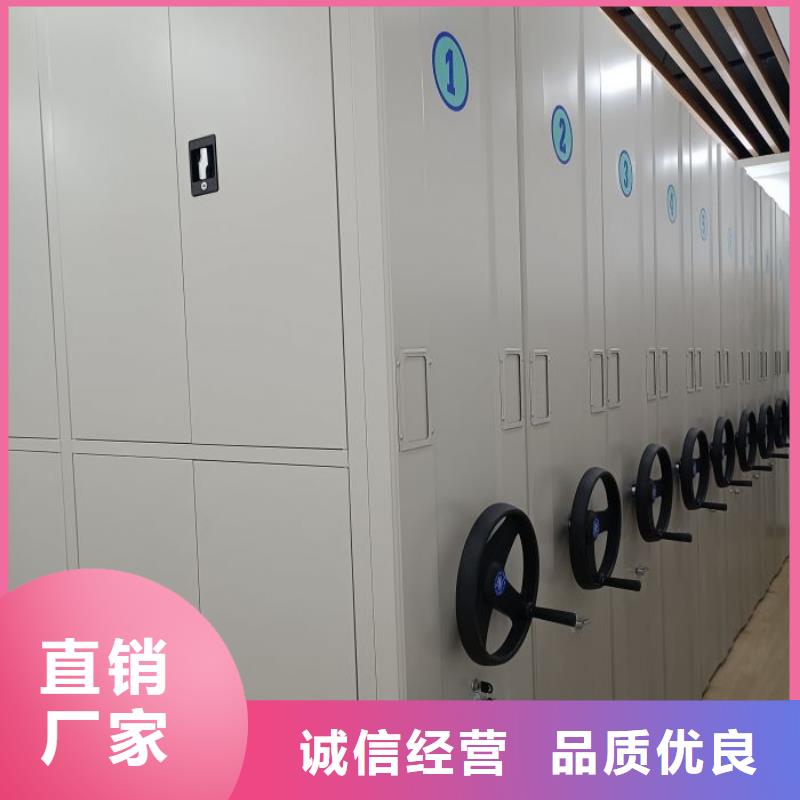 免费送货【泽信】道轨式移动密集架